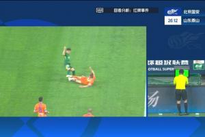 kaiyun-足球报：今年中超前8轮红牌20张创6年来最高 必须遏制红牌激增