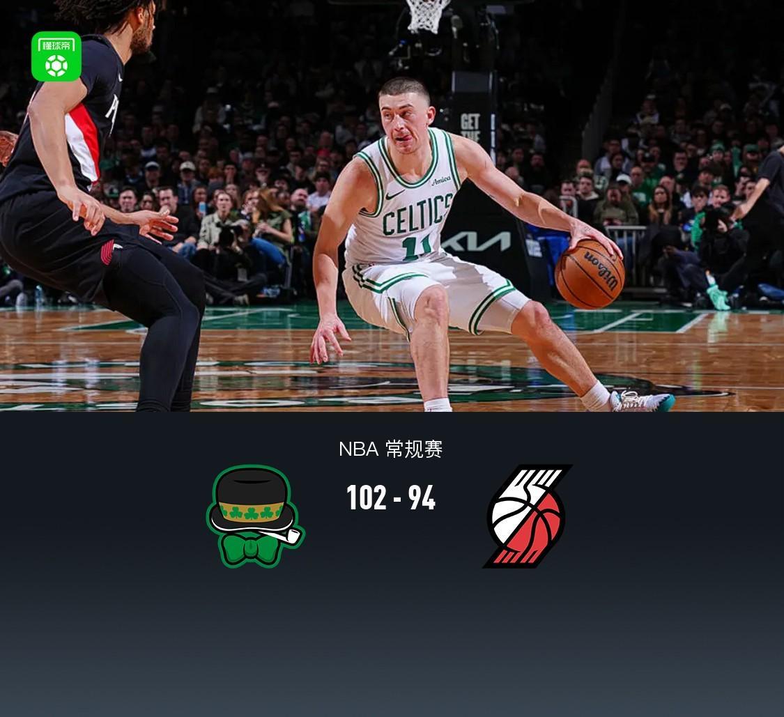开云体育下载-开拓者94-102不敌凯尔特人,杨瀚森未登场,格兰特19分,布朗20+8