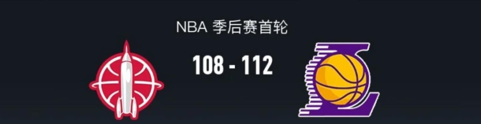 湖人3-0领先火箭！詹姆斯破3大纪录！火箭2人尽力了，2人该被交易